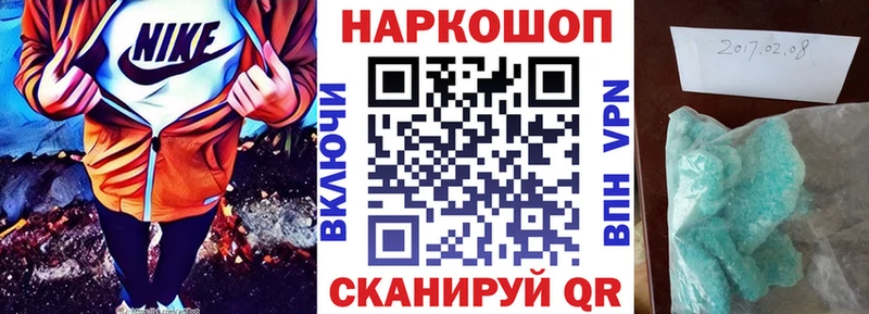 Меф Юрюзань