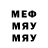 МДМА Molly ORANGE class