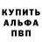 Метадон кристалл Michele Forlano