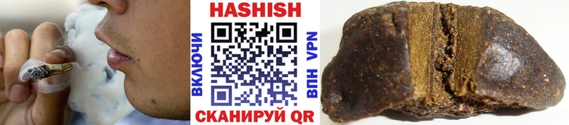 Гашиш индика сатива  Купить  Юрюзань 