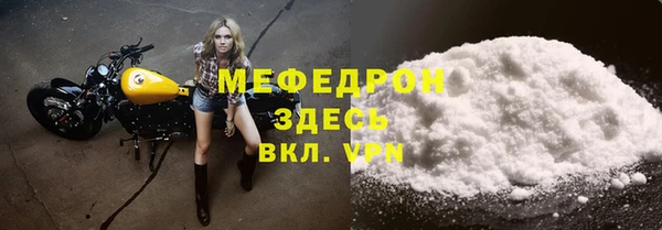 скорость Покачи