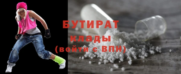 ПСИЛОЦИБИНОВЫЕ ГРИБЫ Покров