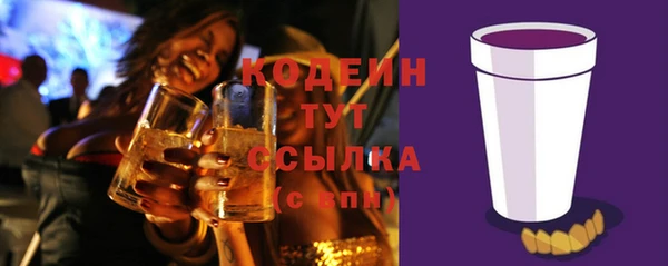 скорость Покачи
