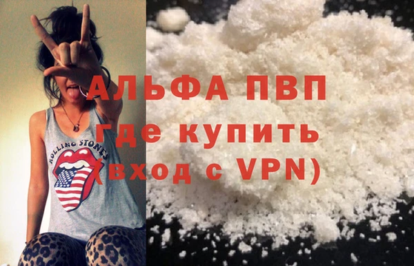 скорость Покачи
