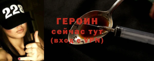 ПСИЛОЦИБИНОВЫЕ ГРИБЫ Покров