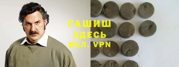 ПСИЛОЦИБИНОВЫЕ ГРИБЫ Покров