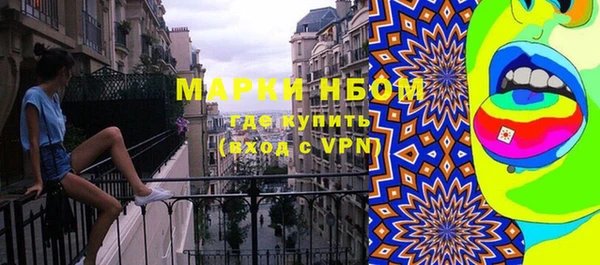 ПСИЛОЦИБИНОВЫЕ ГРИБЫ Покров
