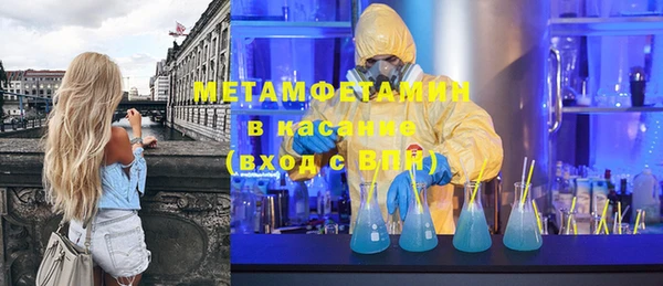 ПСИЛОЦИБИНОВЫЕ ГРИБЫ Покров