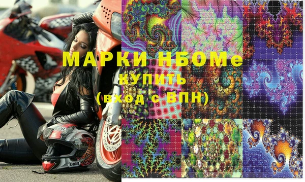 ПСИЛОЦИБИНОВЫЕ ГРИБЫ Покров