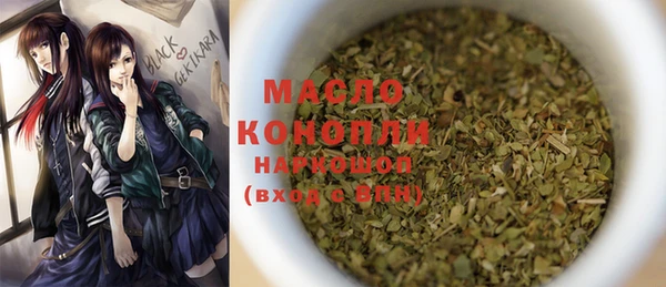 ПСИЛОЦИБИНОВЫЕ ГРИБЫ Покров