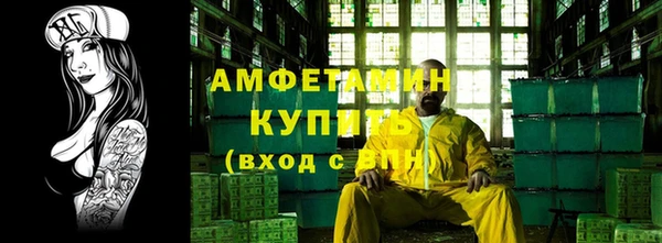 Альфа ПВП Покровск