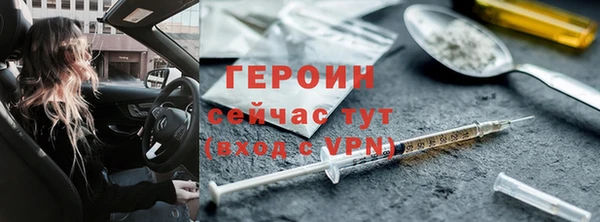 ПСИЛОЦИБИНОВЫЕ ГРИБЫ Покров