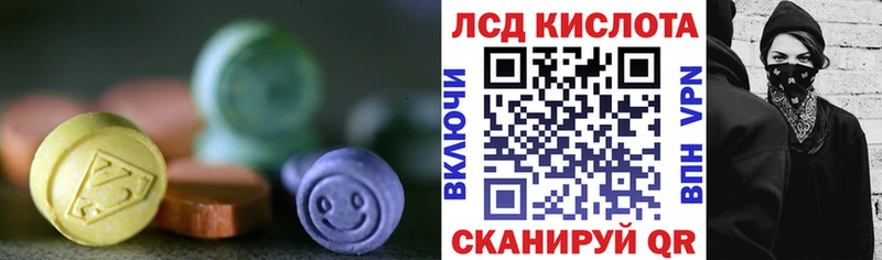 Купить закладки  Юрюзань  Лсд 25 экстази ecstasy 