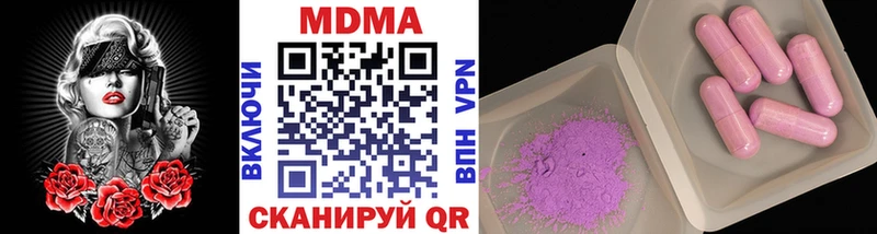 Купить  Юрюзань  MDMA crystal 