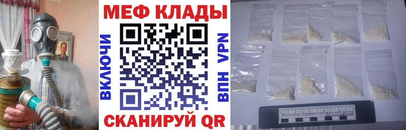 Купить где  Юрюзань  МЕФ 4 MMC 
