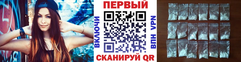 Метамфетамин витя Юрюзань