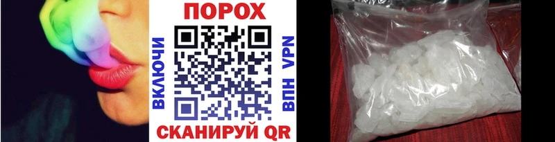 Купить где  Юрюзань  Первитин винт 