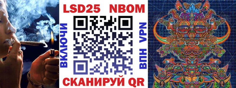 Наркотические марки 1500мкг  Купить где  Юрюзань 